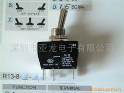 深圳市亚龙电子钮子开关产品列表