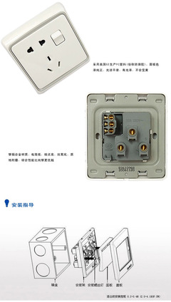 欧普E06灵韵系列 品质开关插座，点亮安全便捷生活