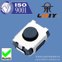 乐业电子包脚立式小龟圆型按键开关 环保耐高温材料与参数测试