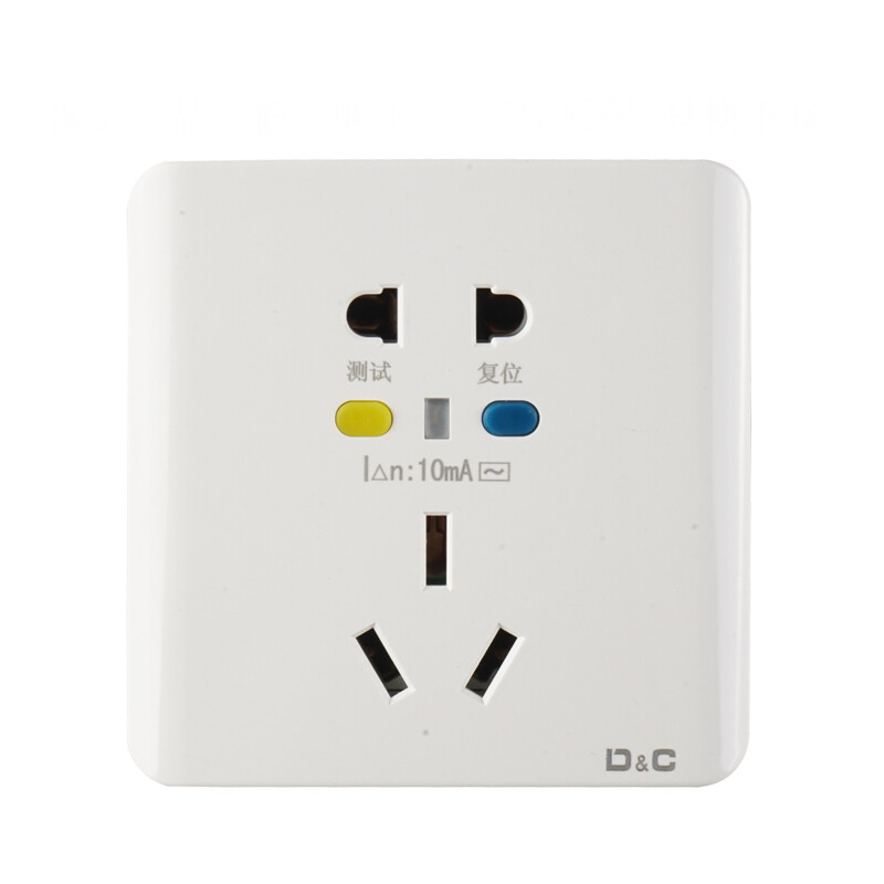 露玖熙2021新款漏电保护插头插座 安全与实用的完美结合